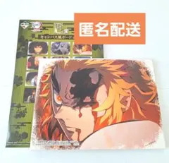 一番くじ 鬼滅の刃 柱稽古 E賞 キャンバス風ボード 煉獄杏寿郎