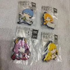 葬送のフリーレン でふぉラバ!　キーホルダー 4点セット