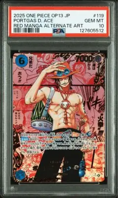 エースコミパラPSA10と14枚セット 2025年最新】コミパラ psa10 エースの人気アイテム - メルカリ