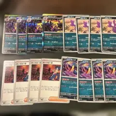 ストリンダー ポケモンカードゲーム