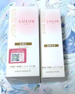 2026年最新】GELEE RICHの人気アイテム - メルカリ