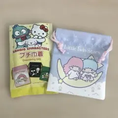 リトルツインスターズ キキララ サンリオキャラクターズ プチ巾着