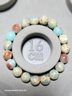 寿山石ブレスレット　２本セット