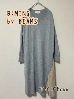 B:MING by BEAMS プリーツコンビニット ワンピース　F