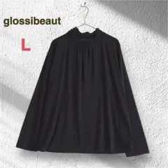 グロッシービュート メロウフリル ハイネック カットソー L ブラック 黒 上品