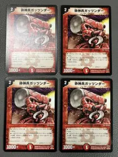 2026年最新】砕神兵ガッツンダーの人気アイテム - メルカリ