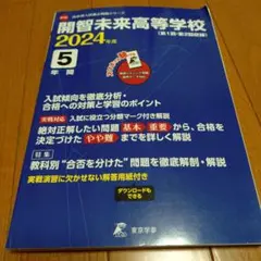 Item thumbnail for item 98d73ad6-5b10-4fe3-b7b8-93f71d2549b7