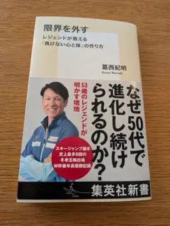 Item thumbnail for item 35dc1aaf-13b5-45cf-a4b6-fe22b9001c9b