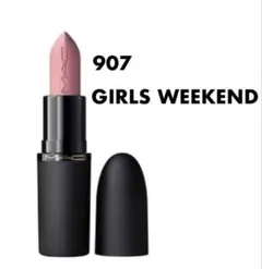 【新品】MAC パウダーキス リップスティック 907 ガールズウィークエンドのサムネイル