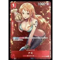 2026年最新】ST01-007 ナミ スタンダードバトル 優勝 カードの人気