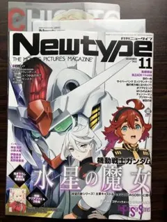 paku様 リクエスト 2点 まとめ商品