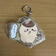 くりまんじゅう　キーホルダー