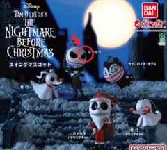 ナイトメアー・ビフォア・クリスマス スイングマスコット