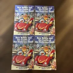 映画ドラえもん　新・のび太の海底鬼岩城 海底探検　まんがBOOK 4冊　入場特典