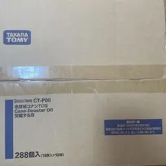 名探偵コナンカードゲーム 交錯する刃 1カートン分 16Box 288パック
