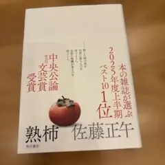 Item thumbnail for item 0e61960f-af43-4b46-9657-ee54206bd7c5