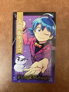 魔入りました！入間くん 第4シリーズ開始記念フェア キラキラカード