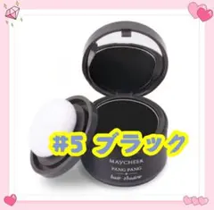 Yuki様 リクエスト 2点 まとめ商品