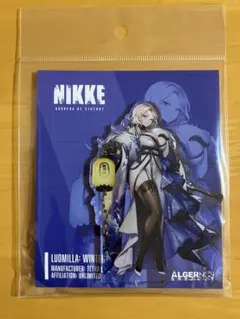 2025年最新】ルドミラ：ウィンターオーナーの人気アイテム