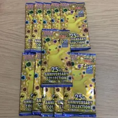 25thアニバーサリーコレクション　11パックセット