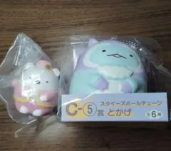 すみっコぐらし　空の王国　とかげ　しろくま