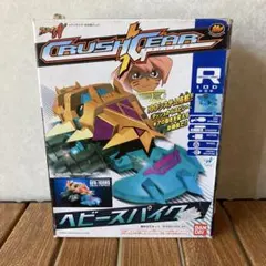 クラッシュギア 限定品 J(ジャガー)コマンド - メルカリ