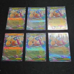 メガカイリューex RR MEGA ハイクラスパック MEGAドリームex 1…