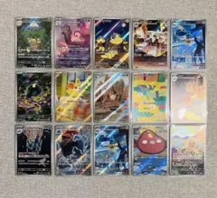 ポケモンカード AR まとめ売り 15枚セット