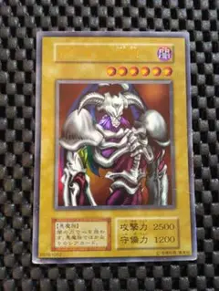 ①遊戯王　初期　デーモンの召喚　ウルトラレア