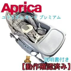 2026年最新】ユラリズムオート ムーンロックの人気アイテム - メルカリ
