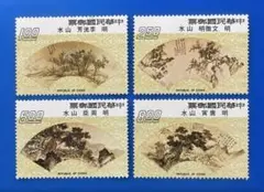 【123】中華民国台湾切手　FDCまとめ売り(2通) 123】台湾切手 台湾風景切手FDC、エンタイヤ(未使用)、他10商品