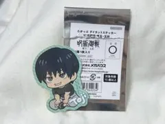 るかっぷ展　呪術廻戦　伏黒甚爾　ステッカー