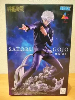 呪術廻戦 Luminasta 五条悟 虚式 茈 フィギュア