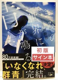 2025年最新】飯豊まりえサインの人気アイテム - メルカリ