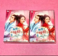 雪花咲く、君を想う DVD全巻セット 全13巻 雪花咲く君を思う - メルカリ