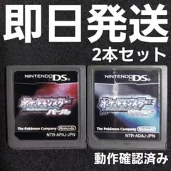 【匿名発送】 ポケットモンスター ダイヤモンド パール DS ソフトのみ