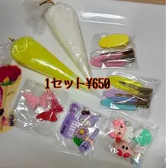 カラフルデコレーションパーツとホイップのフルセット です。