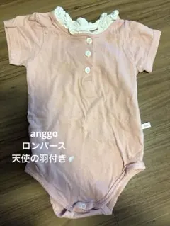 ANGANG ベビーロンパース　天使の羽付き