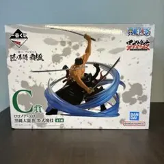 一番くじワンピース 匠の系譜 覇極 ロロノア・ゾロ C賞