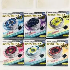 2026年最新】ベイブレード フレイムペガサスの人気アイテム - メルカリ