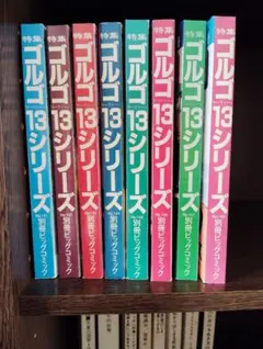 Item thumbnail for item aeb38be6-2fd4-436e-9466-e9a57262bf5b