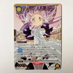 2026年最新】アルティメットまどか ユニオンアリーナの人気アイテム