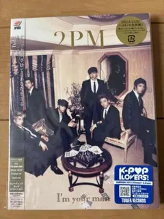 美品★2PM I'm your ｍan 初回生産限定盤A ＣＤ+DVDのサムネイル