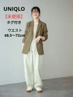 【未使用タグ付き✨】UNIQLOデニムタックパンツウエスト68.5〜72cm