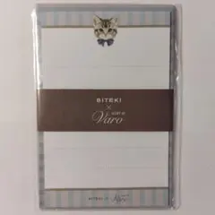 BITEKI × VARO 美的付録　セントオヴァロ 猫イラスト レターセット