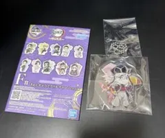 一番くじ 鬼滅の刃 ～雷の兄弟～　きゅんキャラチャーム　童磨