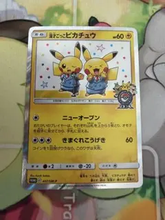 kztm様 リクエスト 2点 まとめ商品