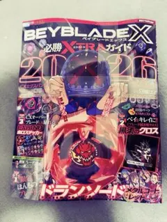 新品未開封　ベイブレードX ドランソード メタルコート レッド