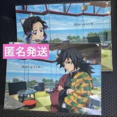 マチアソビ 鬼滅の刃 眉山 冨岡義勇 胡蝶しのぶ クリアファイル セット