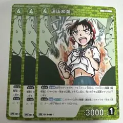 Item thumbnail for item 183647a7-2774-4a4b-bc34-f9fa47c8f45c